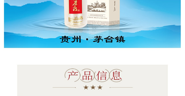 Ԫ��ɾ��u�㽛���u���Ͱ׾ơ�53��500ml��