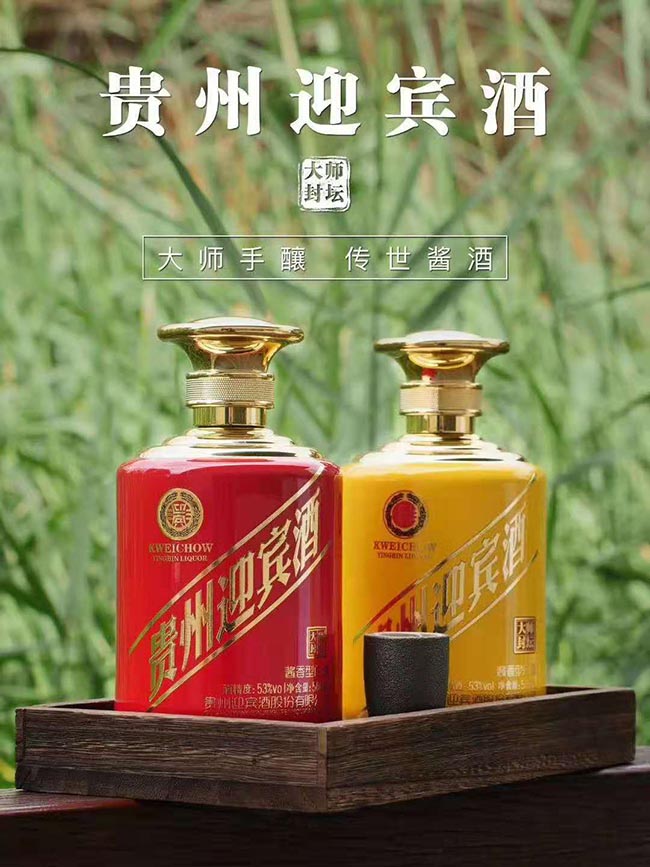 �F��ӭ�e�ƴ󎟷≯�u���Ͱ׾ơ�53��500ml��