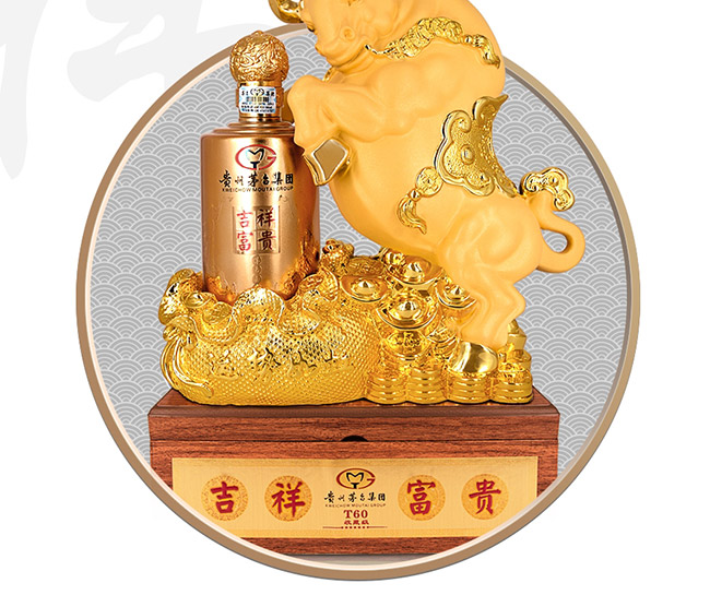 ˇ�g(sh��)�YƷ���\(y��n)������u���Ͱ׾ơ�52��750ml��