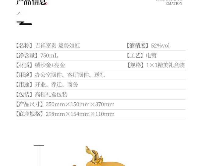 ˇ�g(sh��)�YƷ���\(y��n)������u���Ͱ׾ơ�52��750ml��