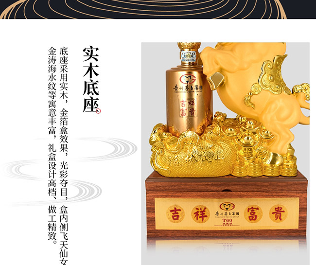 ˇ�g(sh��)�YƷ���\(y��n)������u���Ͱ׾ơ�52��750ml��