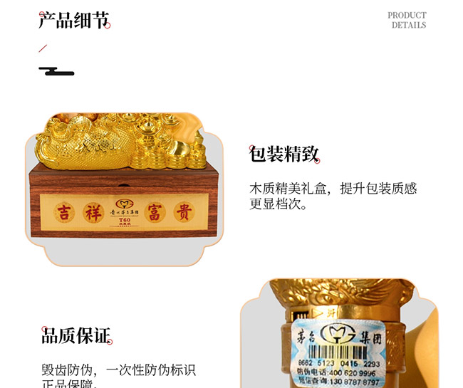 ˇ�g(sh��)�YƷ���\(y��n)������u���Ͱ׾ơ�52��750ml��
