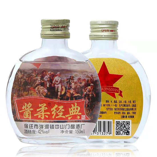 �u�Ὓ(j��ng)��С�Ɲ����Ͱ׾ơ�42��150ml��