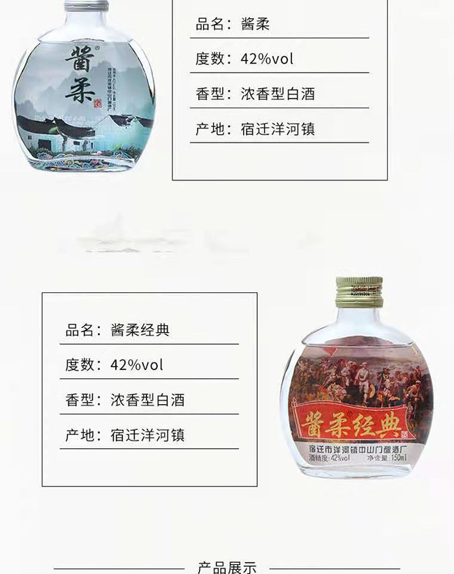 �u���ഺ�r��С�Ɲ����Ͱ׾ơ�42��150ml��