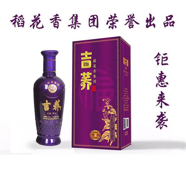 �����㼪�w�����w1989 42��500ml