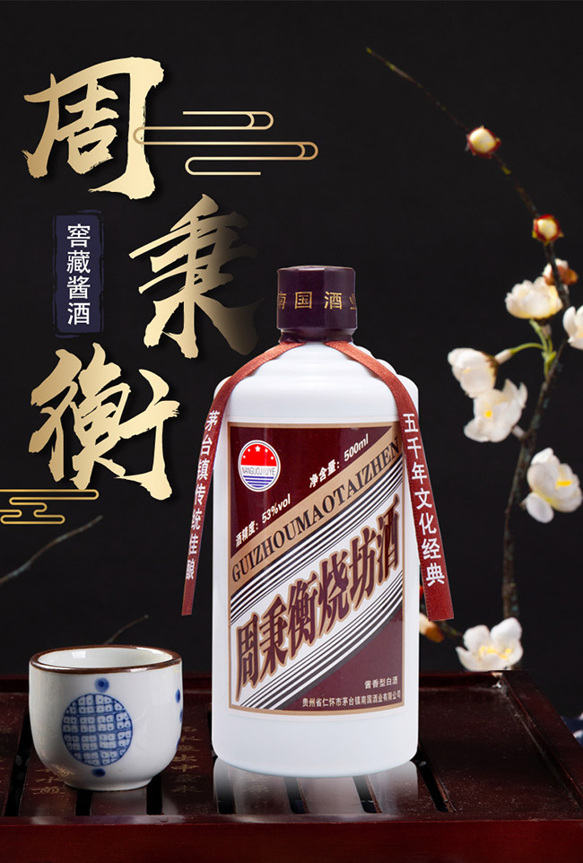 �ܱ����������ƿ53��500ml�u���Ͱ׾�