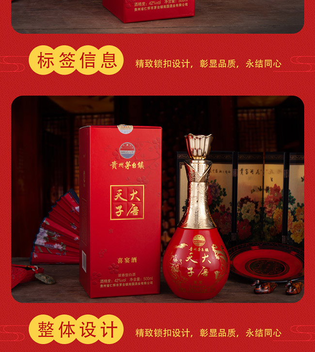��������ϲ���42��500ml�����Ͱ׾�