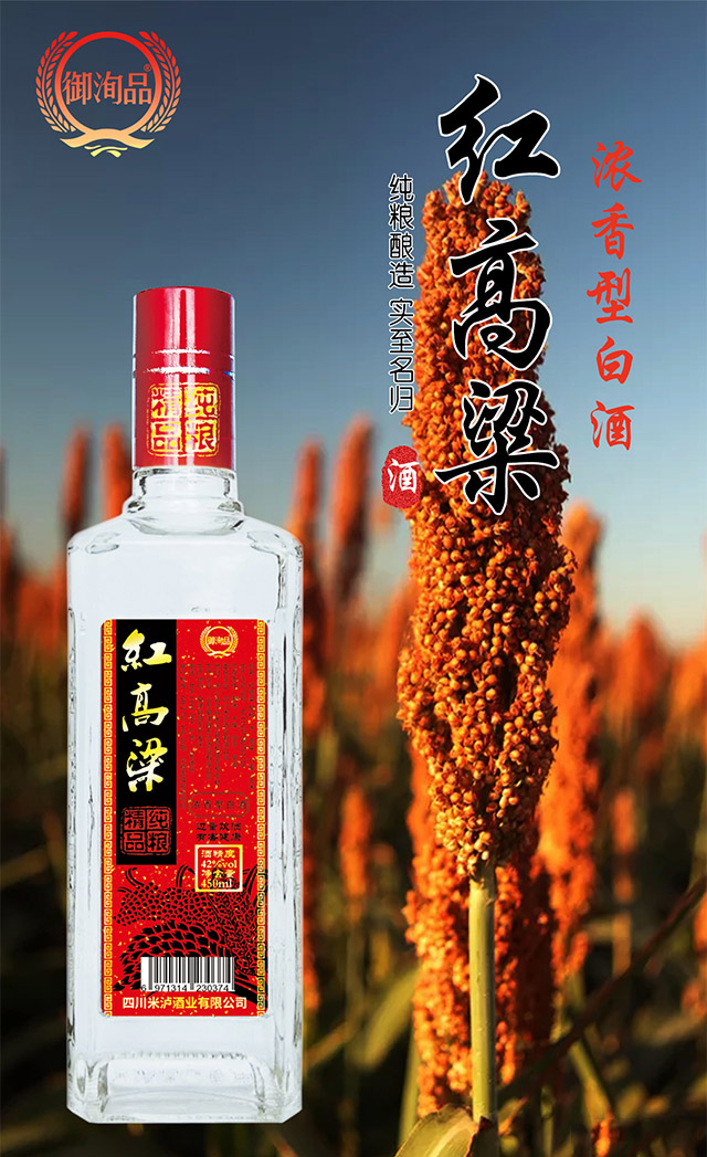 �t�����ƣ���Ʒ��42��450ml�����Ͱ׾�