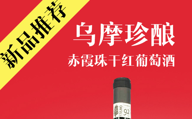 ��Ħ��ᄳ�ϼ��ɼt���Ѿơ�13��750ml��