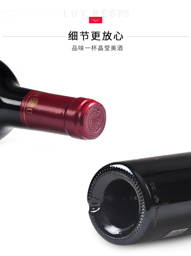 ����׹����ͳ�ϼ��ɼt���Ѿ�13��750ml