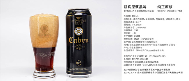 �P�eԭ�{��ơ�ơ�12��490ml��