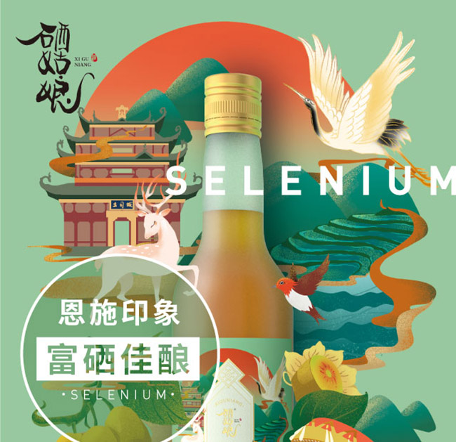 ������J���Ҿơ�9�� 375ml��