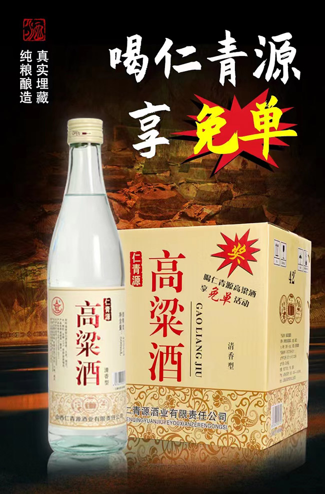 ����Դ������ �����͡�42��500ml��