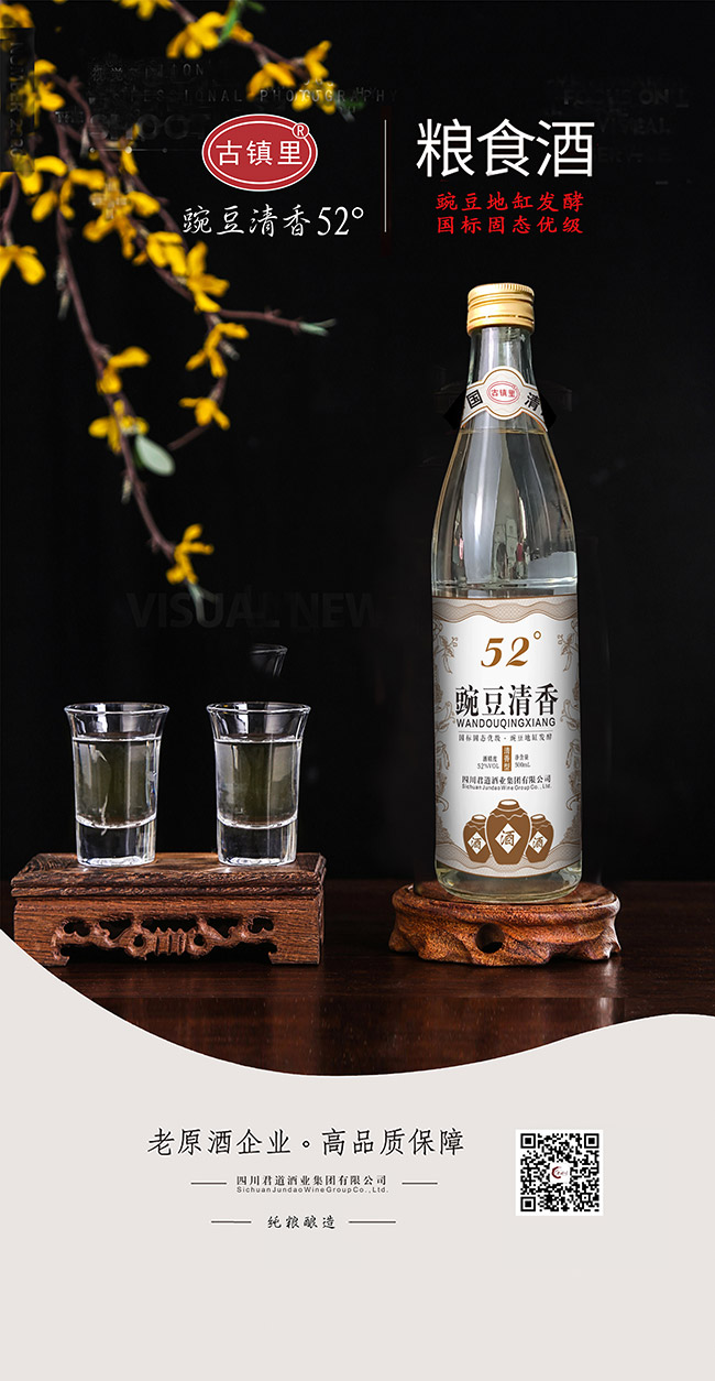 ������㶹����� �����Ͱ׾ơ�52�� 500ml��