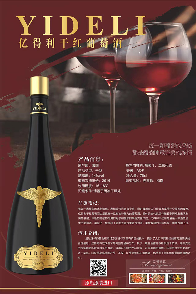 �|����Ů��ɼt���Ѿơ�14�� 750ml��