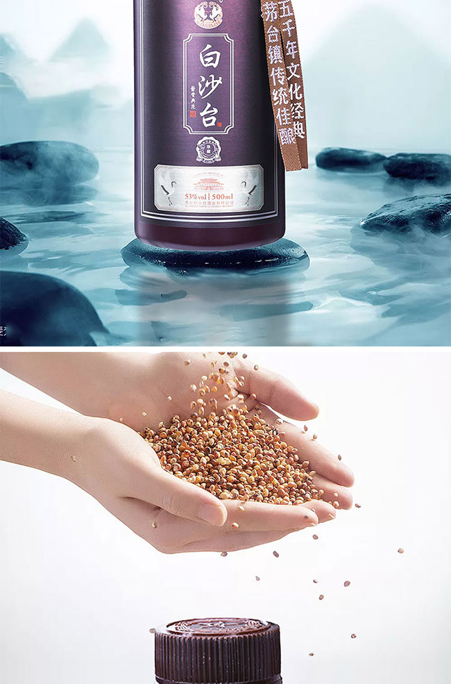 ��ɳ�_����� �u���Ͱ׾ơ�53�� 500ml��