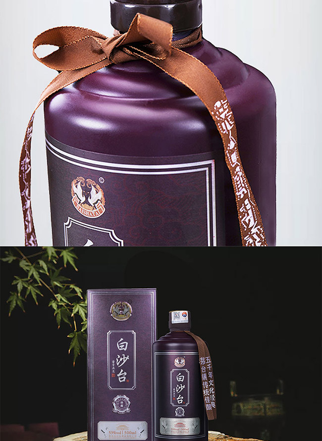 ��ɳ�_����� �u���Ͱ׾ơ�53�� 500ml��