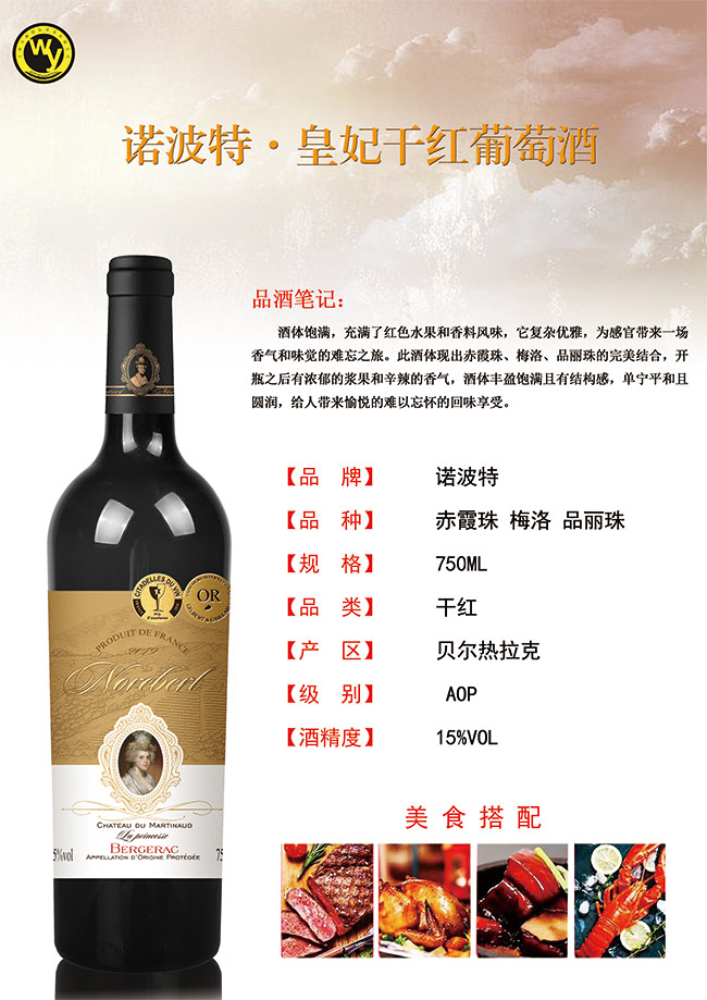 �Z���ػ����ڼt���Ѿ�750ml
