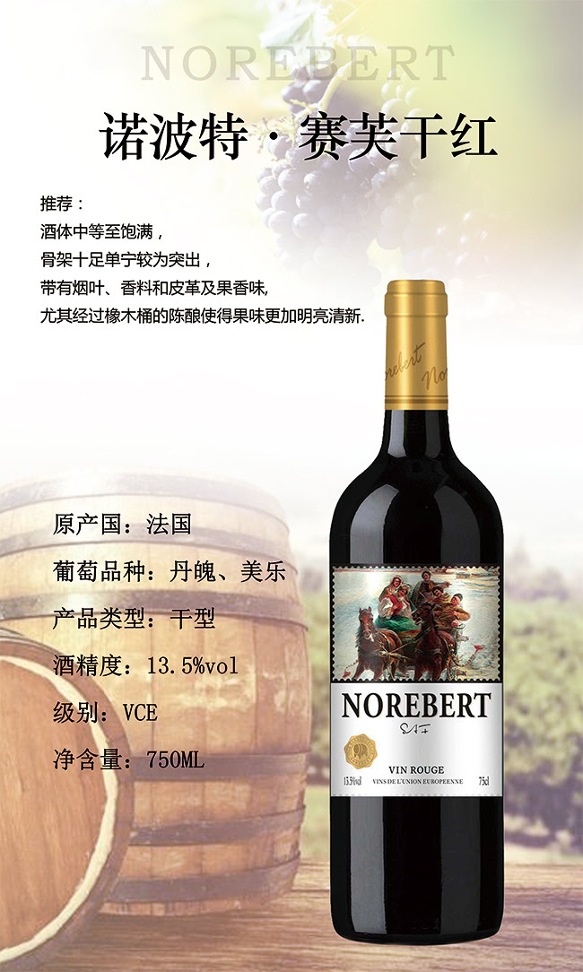 �Z����ِܽ�ɼt750ml