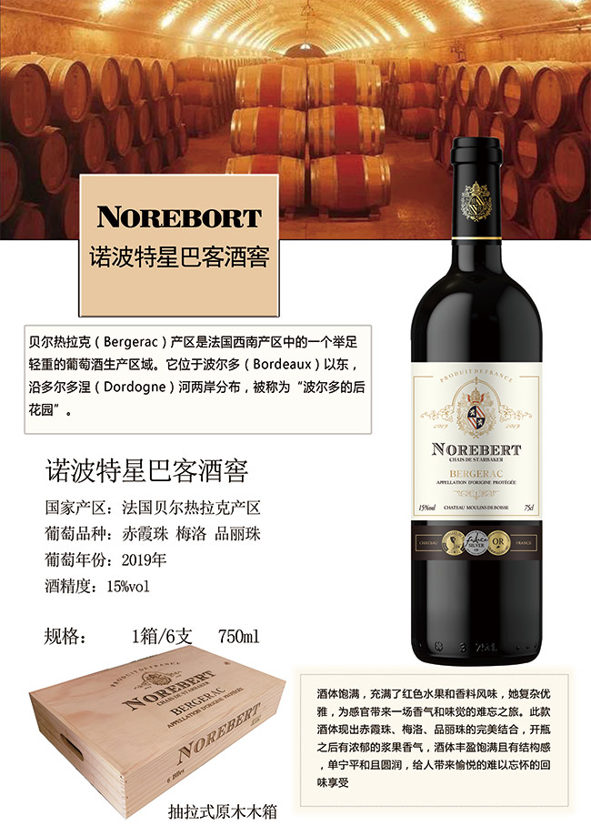 �Z�����ǰͿ;ƽѶ�̖750ml