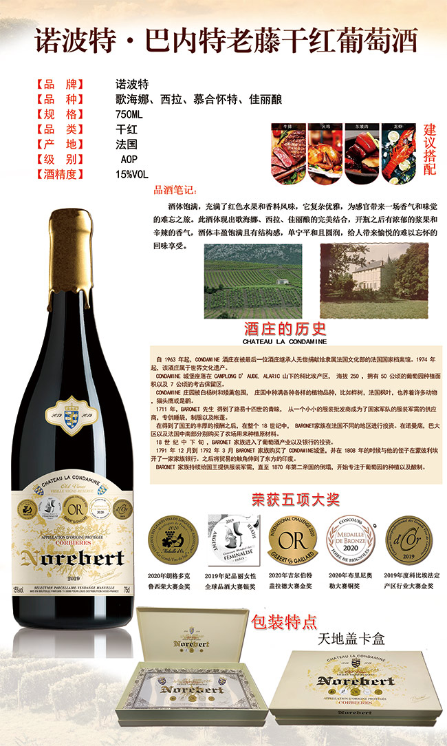 �Z���ذ̓������ٸɼt���Ѿ�750ml