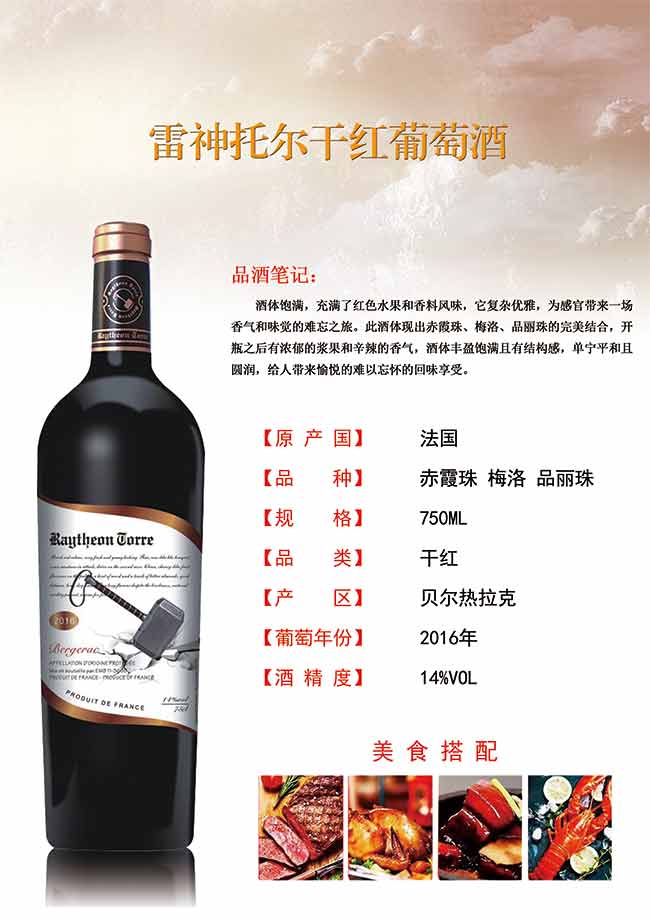 �����Р��ɼt���Ѿ�750ml