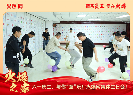 ��һ�c�����c�㡰ͯ����(l��)���𱬾W(w��ng)���w���Օ�(hu��)�A�M(m��n)�e����