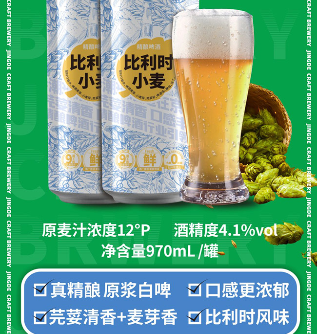 ���±����rС�����ơ�ơ�12�� 970ml��