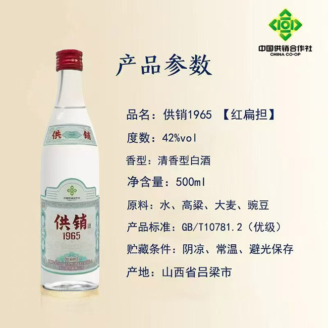 ���N1965���t���(d��n)�������͡�42��500ml��
